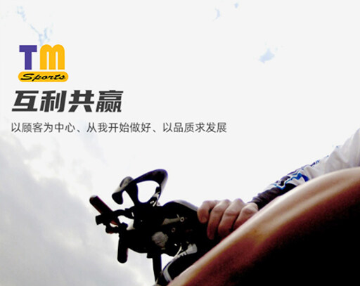中山德美運動制品有限公司系香港德寶集團在中山設(shè)立的一家分支公司，集團擁有30年的生產(chǎn)技術(shù)和經(jīng)驗，是集設(shè)計、開發(fā)、采購、測試、生產(chǎn)、質(zhì)控和6S管理為一體的創(chuàng)造型企業(yè)。