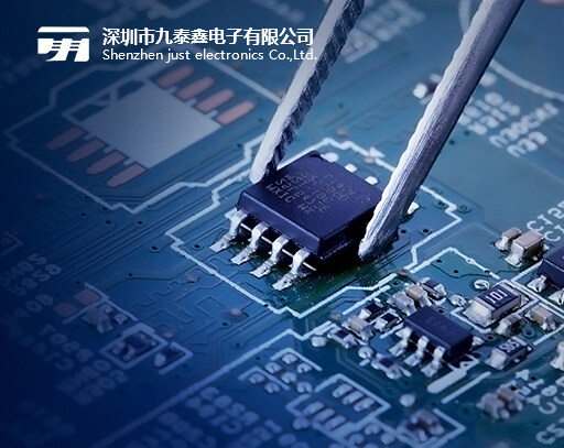 九泰鑫電子深圳有限公司強(qiáng)化對(duì)市場(chǎng)深耕，秉承專(zhuān)業(yè)、誠(chéng)信、創(chuàng)新的公司經(jīng)營(yíng)理念，滿足客戶的差異化需求，進(jìn)一步豐富產(chǎn)品線，提升在細(xì)分市場(chǎng)的核心競(jìng)爭(zhēng)力，積極參與擔(dān)當(dāng)國(guó)際化產(chǎn)業(yè)分工中的重要角色，致力于成為最具核心價(jià)值的專(zhuān)業(yè)元器件供應(yīng)方案商。