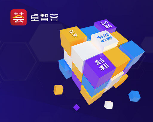 卓智薈教育科技深圳有限公司核心團(tuán)隊(duì)專(zhuān)注于企業(yè)在線教育服務(wù)14年，歷經(jīng)中國(guó)企業(yè)e-Learning及移動(dòng)學(xué)習(xí)的發(fā)展，有豐富的學(xué)習(xí)平臺(tái)建設(shè)、微課開(kāi)發(fā)與平臺(tái)運(yùn)營(yíng)經(jīng)驗(yàn)。