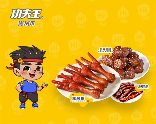 誠(chéng)天下食品生產(chǎn)有限公司擁有獨(dú)立的產(chǎn)品研發(fā)團(tuán)隊(duì)，自主研發(fā)好產(chǎn)品。甄選優(yōu)質(zhì)原料，實(shí)現(xiàn)核心原料自產(chǎn)化，30萬(wàn)級(jí)凈化生產(chǎn)標(biāo)準(zhǔn)嚴(yán)控出品。